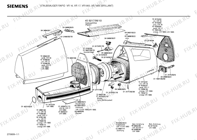 Схема №1 VR17 с изображением Переключатель для мини-пылесоса Siemens 00072119
