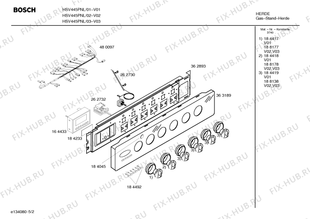 Схема №5 HSV465ATR Bosch с изображением Накладка для плиты (духовки) Bosch 00188267