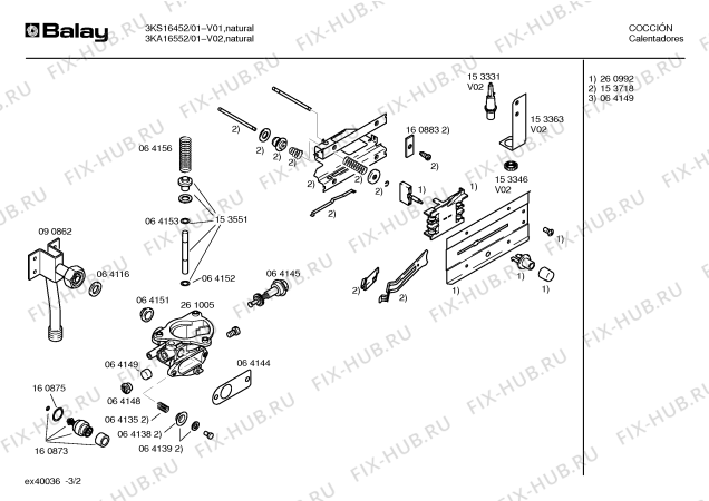 Схема №2 3KI1660-11P с изображением Крепеж для водонагревателя Bosch 00159866