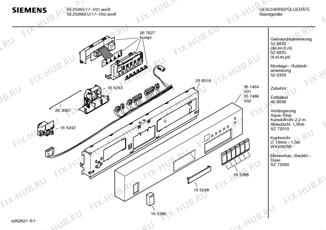 Схема №6 SE25265 Sydney с изображением Передняя панель для электропосудомоечной машины Siemens 00361464