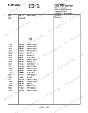 Схема №18 FM741Y6FF с изображением Инструкция по эксплуатации для телевизора Siemens 00531171