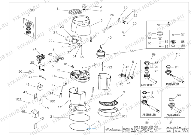 Схема №1 *CAFE' CHIC ANTRACITE FURIA с изображением Клавиша для электрокофеварки ARIETE AT4055503000
