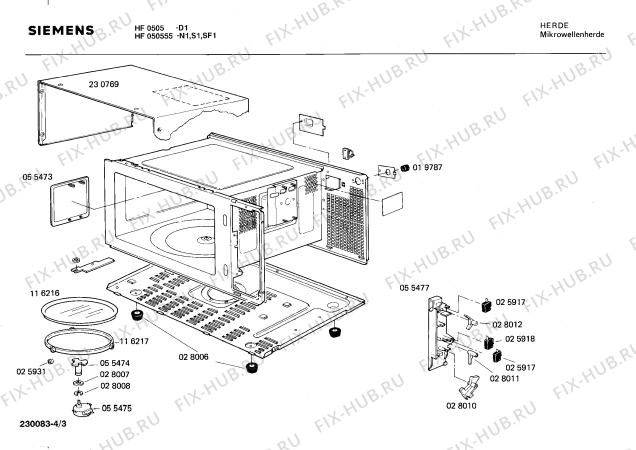 Взрыв-схема микроволновой печи Siemens HF0505 - Схема узла 03