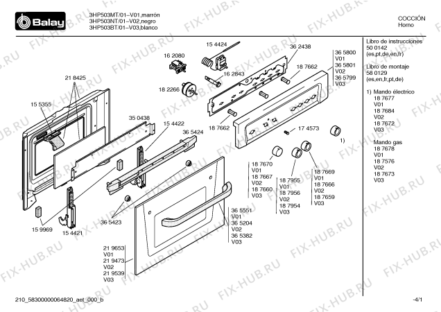 Схема №4 3HP503MP с изображением Ручка управления духовкой для плиты (духовки) Bosch 00187955