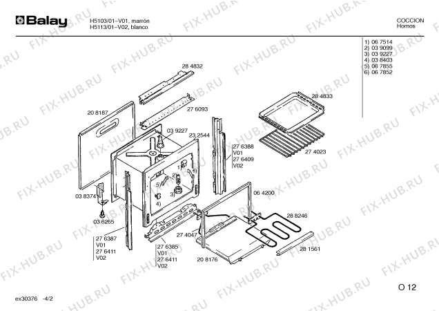 Взрыв-схема плиты (духовки) Balay H5103 - Схема узла 02