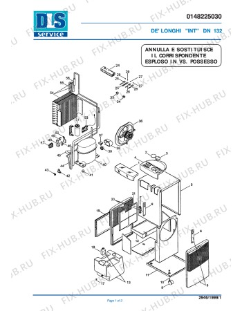 Схема №1 DN 132 с изображением Обшивка для электроочистителя воздуха DELONGHI 5948001600