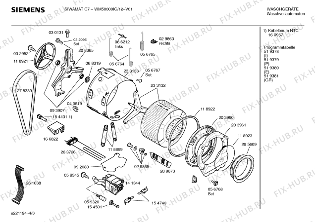 Схема №3 WM50000IG, SIWAMAT C7 с изображением Ручка для стиралки Siemens 00262239