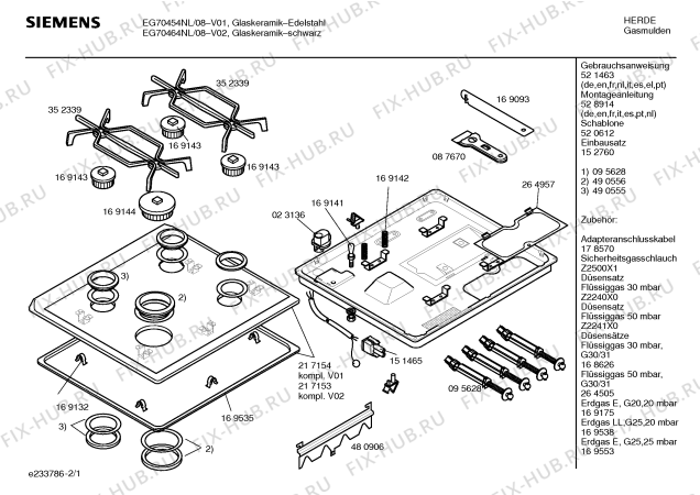 Схема №2 EG71450 с изображением Труба для духового шкафа Bosch 00352334