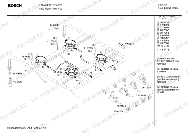 Схема №4 HSV472ATR, Bosch с изображением Крышка для плиты (духовки) Bosch 00603969