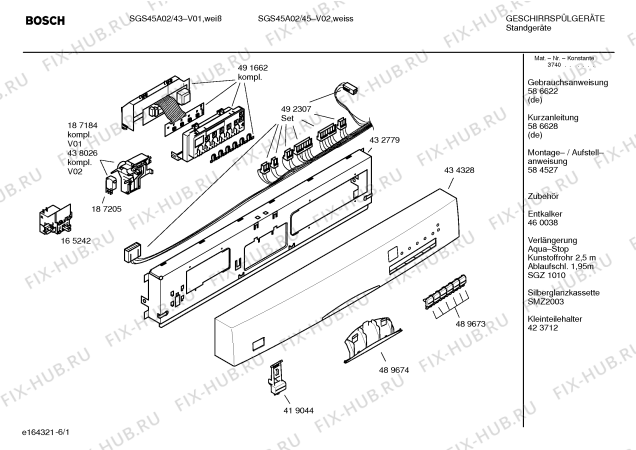 Схема №6 SGS45A02 с изображением Передняя панель для посудомойки Bosch 00434328