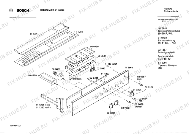 Схема №3 0750141185 HEE642M с изображением Стеклянная полка для плиты (духовки) Bosch 00117841