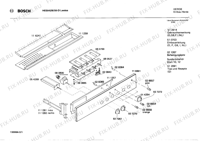 Схема №3 HEE682C35 с изображением Панель для электропечи Bosch 00116961