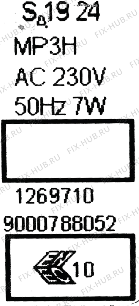 Большое фото - Помпа для электропарогенератора Bosch 00608761 в гипермаркете Fix-Hub