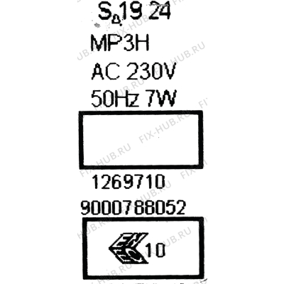 Помпа для электропарогенератора Bosch 00608761 в гипермаркете Fix-Hub