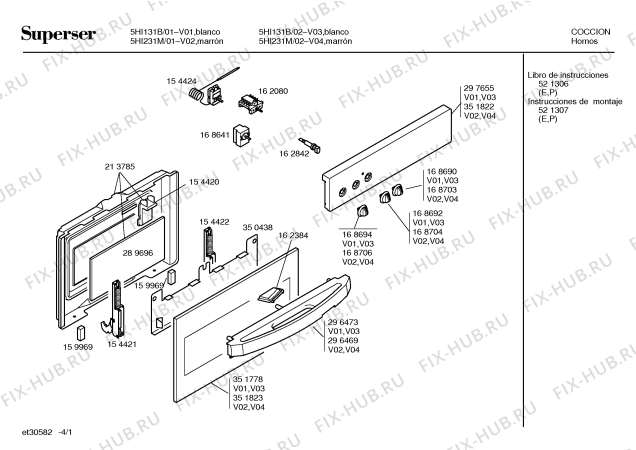 Схема №4 5HC131BG 5DG131BB с изображением Внутренняя дверь для электропечи Bosch 00213785