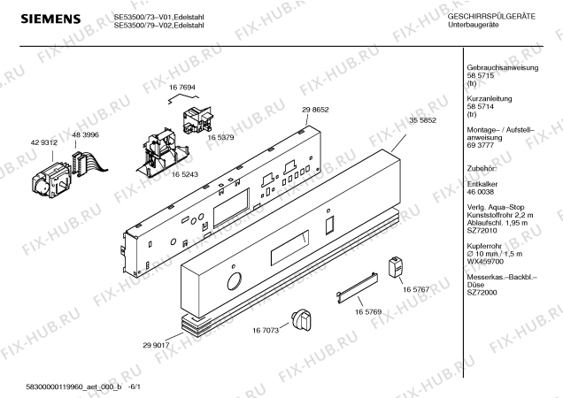 Схема №6 SE53500 с изображением Инструкция по эксплуатации для электропосудомоечной машины Siemens 00585715
