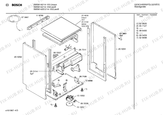 Схема №4 SMU8140 с изображением Панель для посудомойки Bosch 00286736
