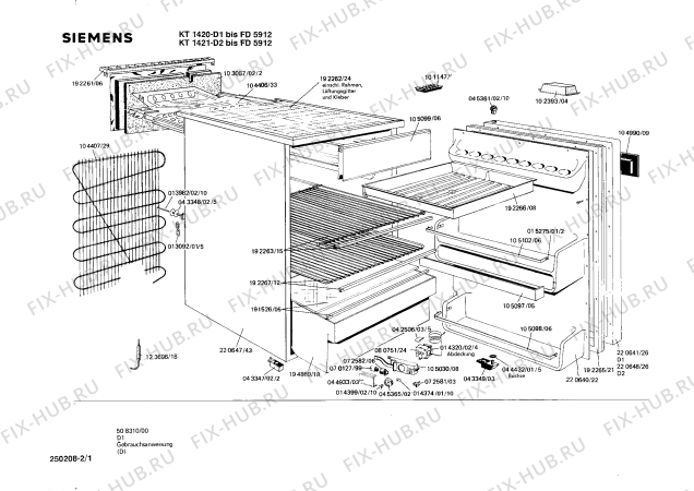 Схема №2 KT1420 с изображением Скоба для холодильника Siemens 00105102