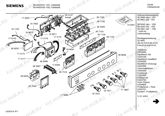 Схема №6 HE44078 с изображением Инструкция по эксплуатации для электропечи Siemens 00584245