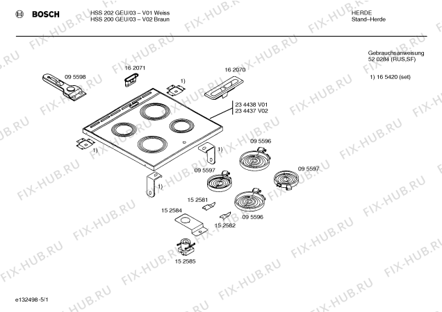 Схема №5 HSS200GEU с изображением Ремкомплект для духового шкафа Bosch 00297309