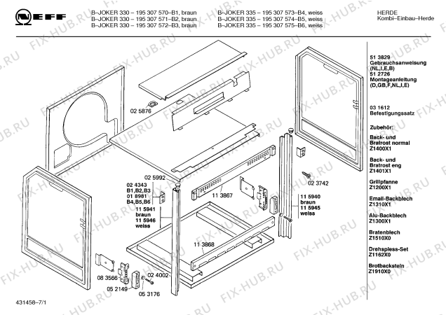 Схема №7 0750452094 EB600HG с изображением Лампа для плиты (духовки) Bosch 00025484