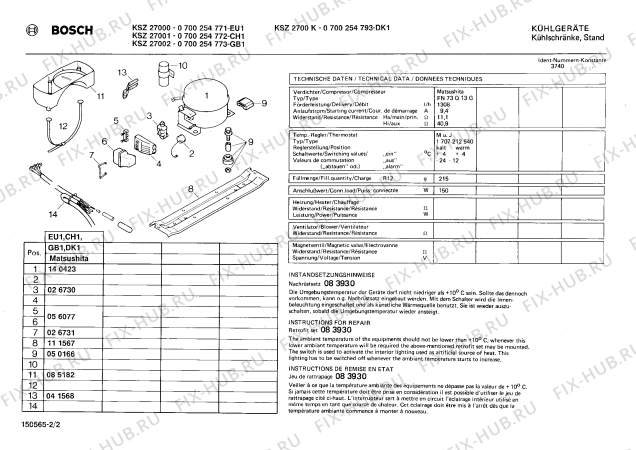 Взрыв-схема холодильника Bosch 0700254793 KSZ2700K - Схема узла 02