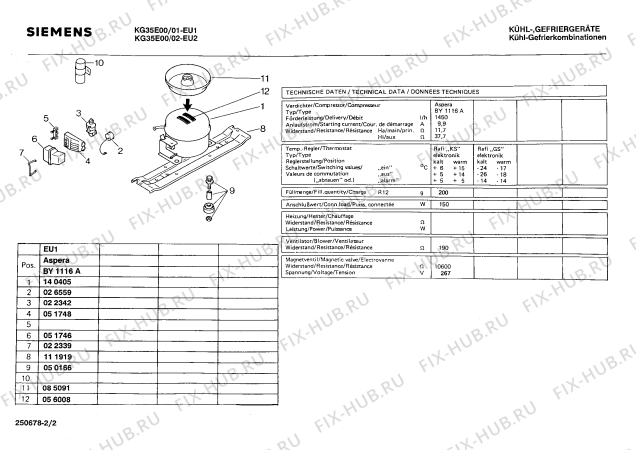 Взрыв-схема холодильника Siemens KG35E00 - Схема узла 02