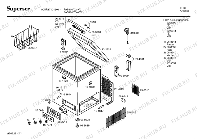 Схема №2 6GH9961 с изображением Дверь морозильной камеры для холодильника Bosch 00232827