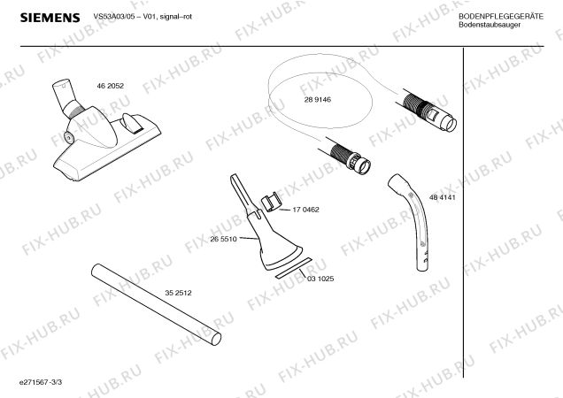 Взрыв-схема пылесоса Siemens VS53A03 SUPER XS dino e 1600W - Схема узла 03