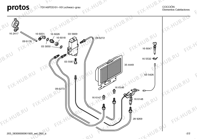 Схема №2 7DI140PDD с изображением Анализатор воздуха для ветродува Bosch 00166148