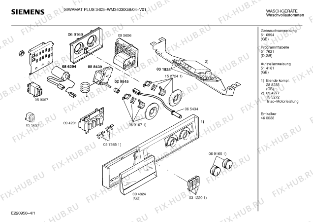 Схема №4 WM34030GB SIWAMAT PLUS 3403 с изображением Панель для стиралки Siemens 00288235