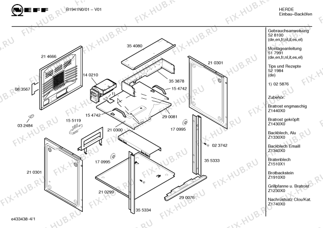 Схема №4 B1941N0 с изображением Панель управления для духового шкафа Bosch 00361253