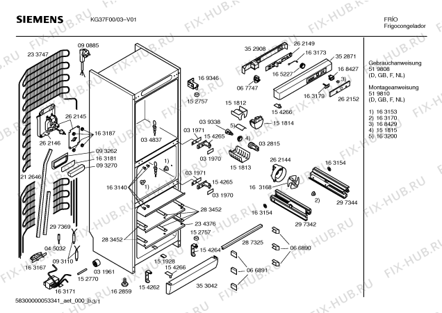 Схема №3 KG37F00 с изображением Дверь для холодильника Siemens 00212832