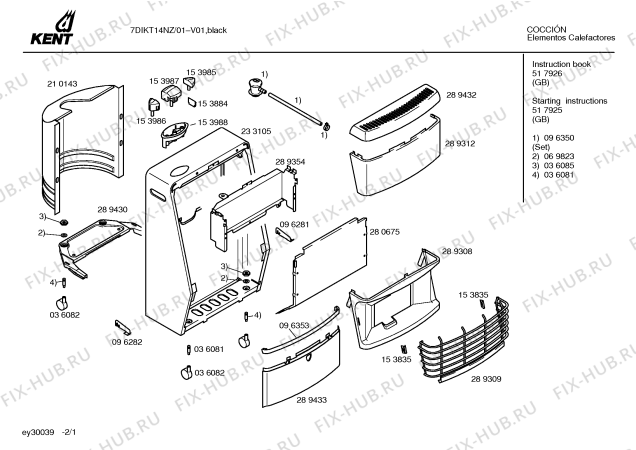 Схема №2 7DIKT14NZ с изображением Инструкция по эксплуатации для обогревателя (вентилятора) Bosch 00517926