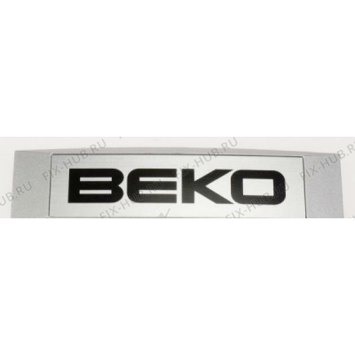 Шильдик для холодильной камеры Beko 4397800100 в гипермаркете Fix-Hub