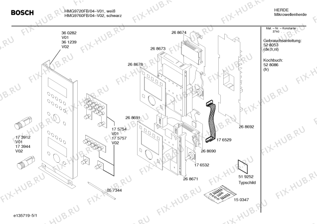 Схема №5 HMG9760FB с изображением Дверь для микроволновки Bosch 00472976