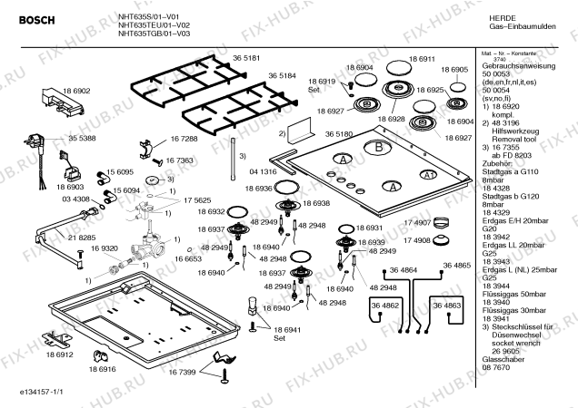 Схема №1 NHT635S с изображением Противень (решетка) Bosch 00365184