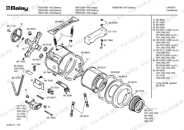 Схема №4 WM23000 с изображением Фронтальное колено для стиралки Bosch 00208014
