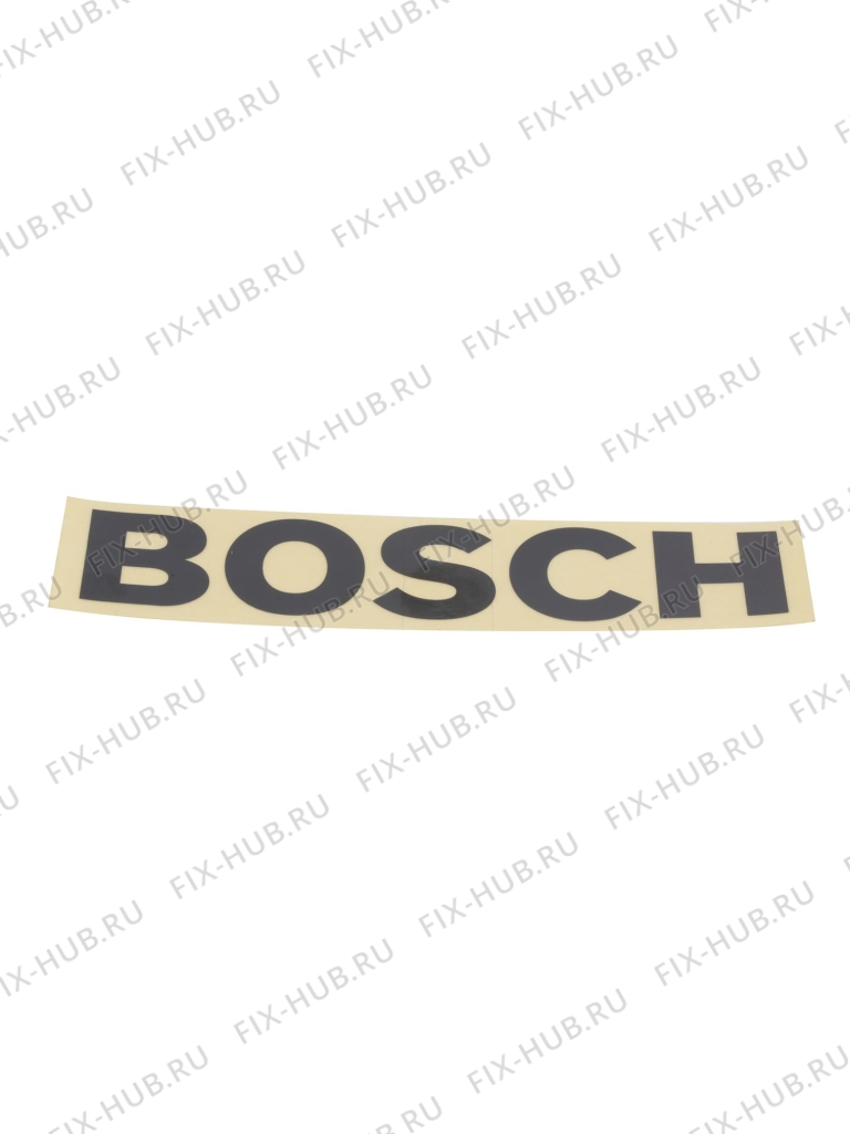 Большое фото - Наклейка для климатотехники Bosch 10002030 в гипермаркете Fix-Hub