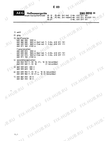 Взрыв-схема комплектующей Aeg DD 12 - Схема узла Section1