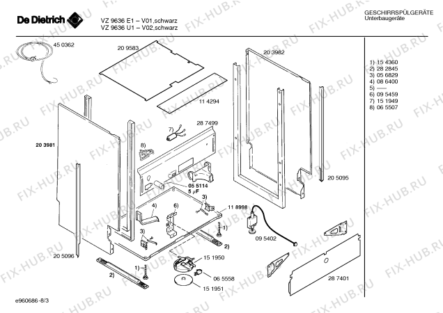 Схема №8 SMVDDA1GB с изображением Передняя панель для посудомоечной машины Bosch 00297113