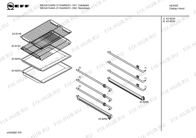 Схема №5 E1524A0 MEGA1524A с изображением Ручка переключателя для плиты (духовки) Bosch 00424430