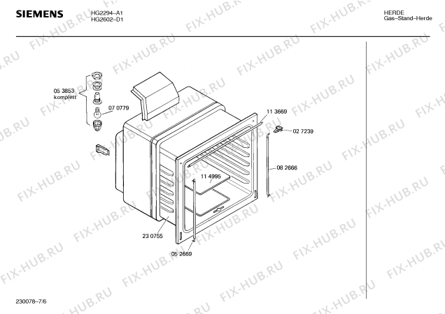 Взрыв-схема плиты (духовки) Siemens HG2294 - Схема узла 06