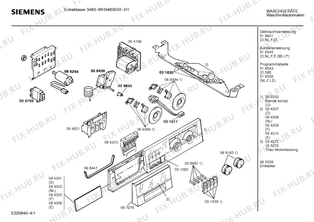 Схема №4 WH39900FG SIWAMAT PLUS 3990 с изображением Ручка для стиральной машины Siemens 00087276