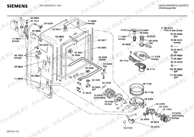 Взрыв-схема посудомоечной машины Siemens SN55202SK - Схема узла 02