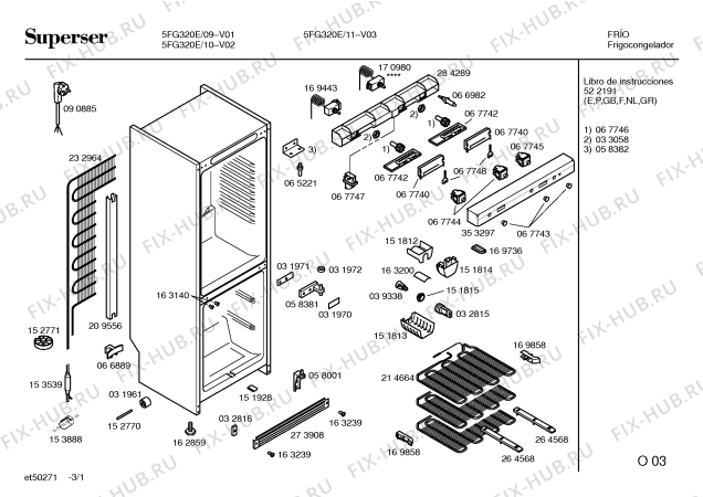 Схема №3 5FG320E с изображением Панель управления для холодильника Bosch 00353297
