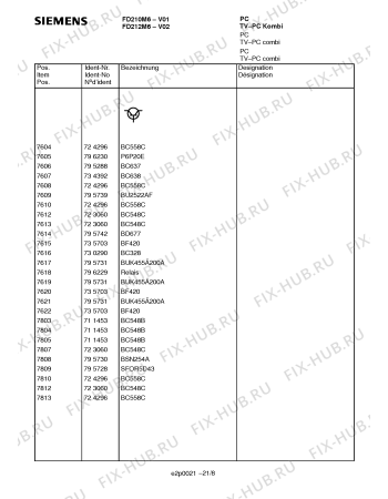 Взрыв-схема телевизора Siemens FD212M6 - Схема узла 09