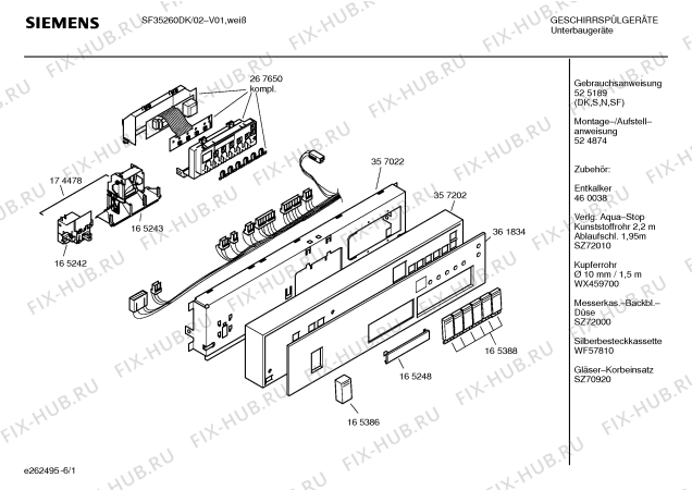 Схема №6 SF35260DK с изображением Инструкция по эксплуатации для посудомоечной машины Siemens 00525189