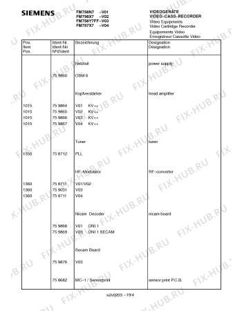 Схема №18 FM756Y7FF с изображением Инструкция по эксплуатации для жк-телевизора Siemens 00531167