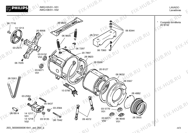 Схема №4 CB1811 с изображением Инструкция по эксплуатации для стиральной машины Bosch 00516950